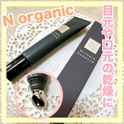 N organic Vie リンクルパックエッセンス/N organic/美容液を使ったクチコミ(1枚目)