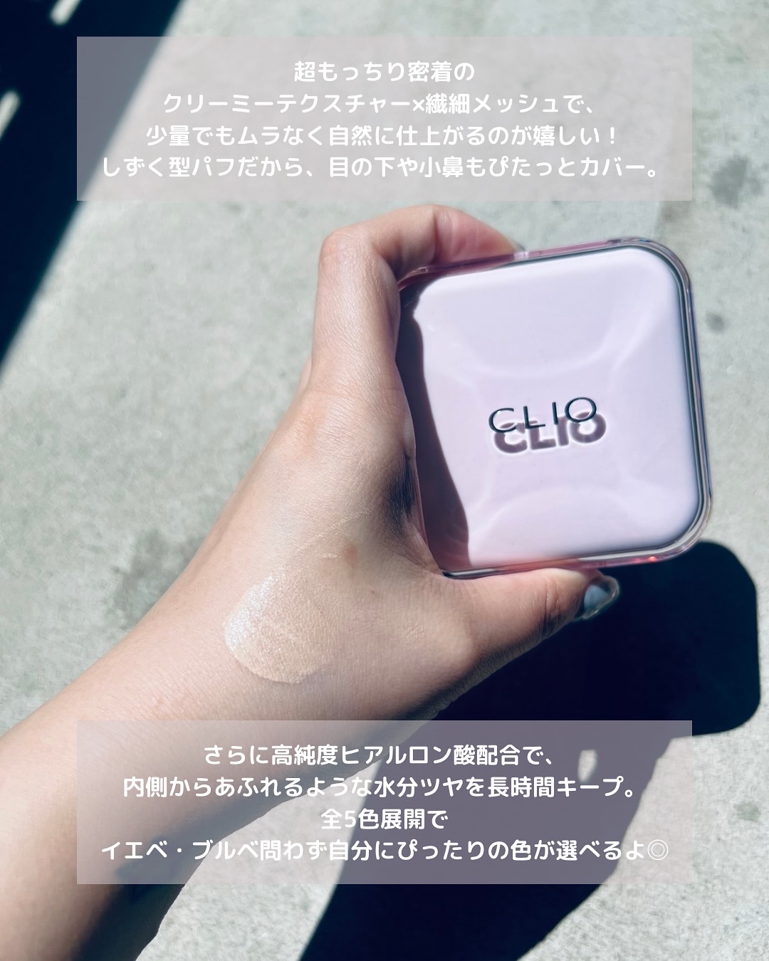 プロ アイ パレット エアー/CLIO/アイシャドウパレットを使ったクチコミ（3枚目）