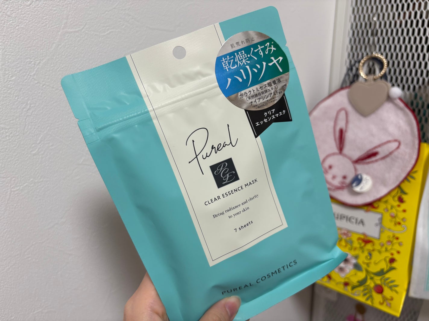 クリアエッセンスマスク/ピュレア/シートマスク・パックを使ったクチコミ(1枚目)