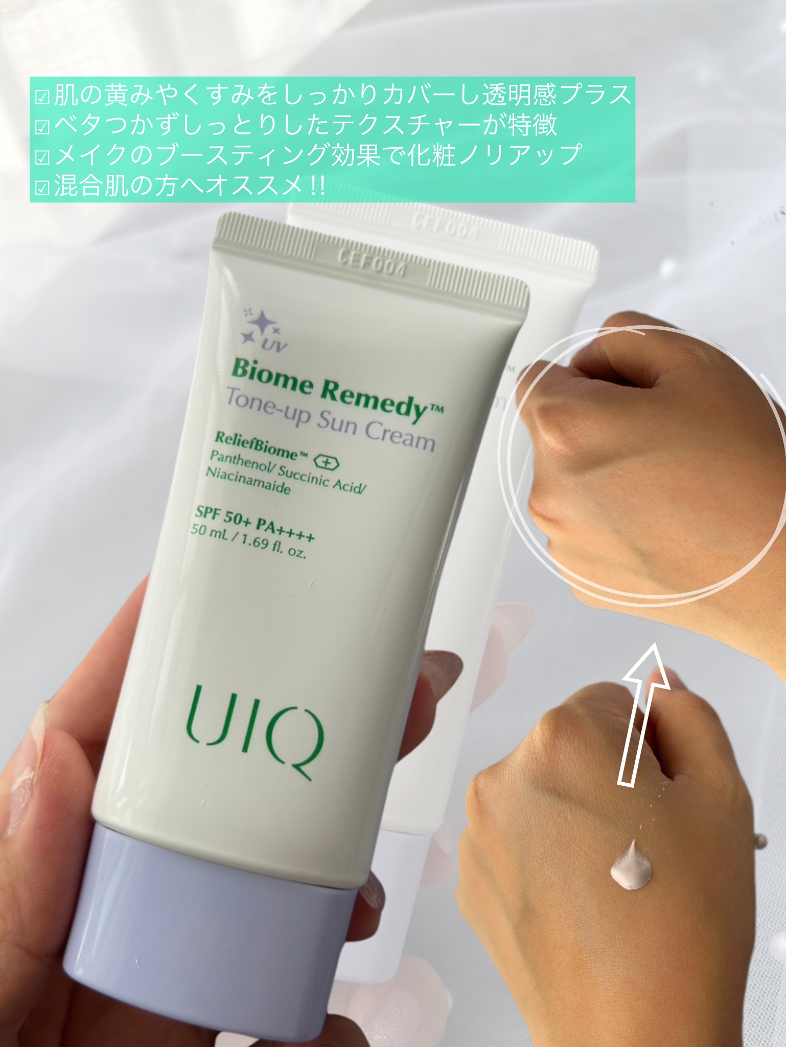 を使ったクチコミ（2枚目）