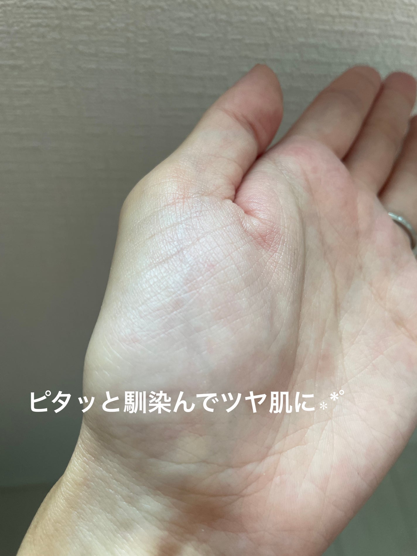 ツヤピッタプライマー/muice/化粧下地を使ったクチコミ(4枚目)