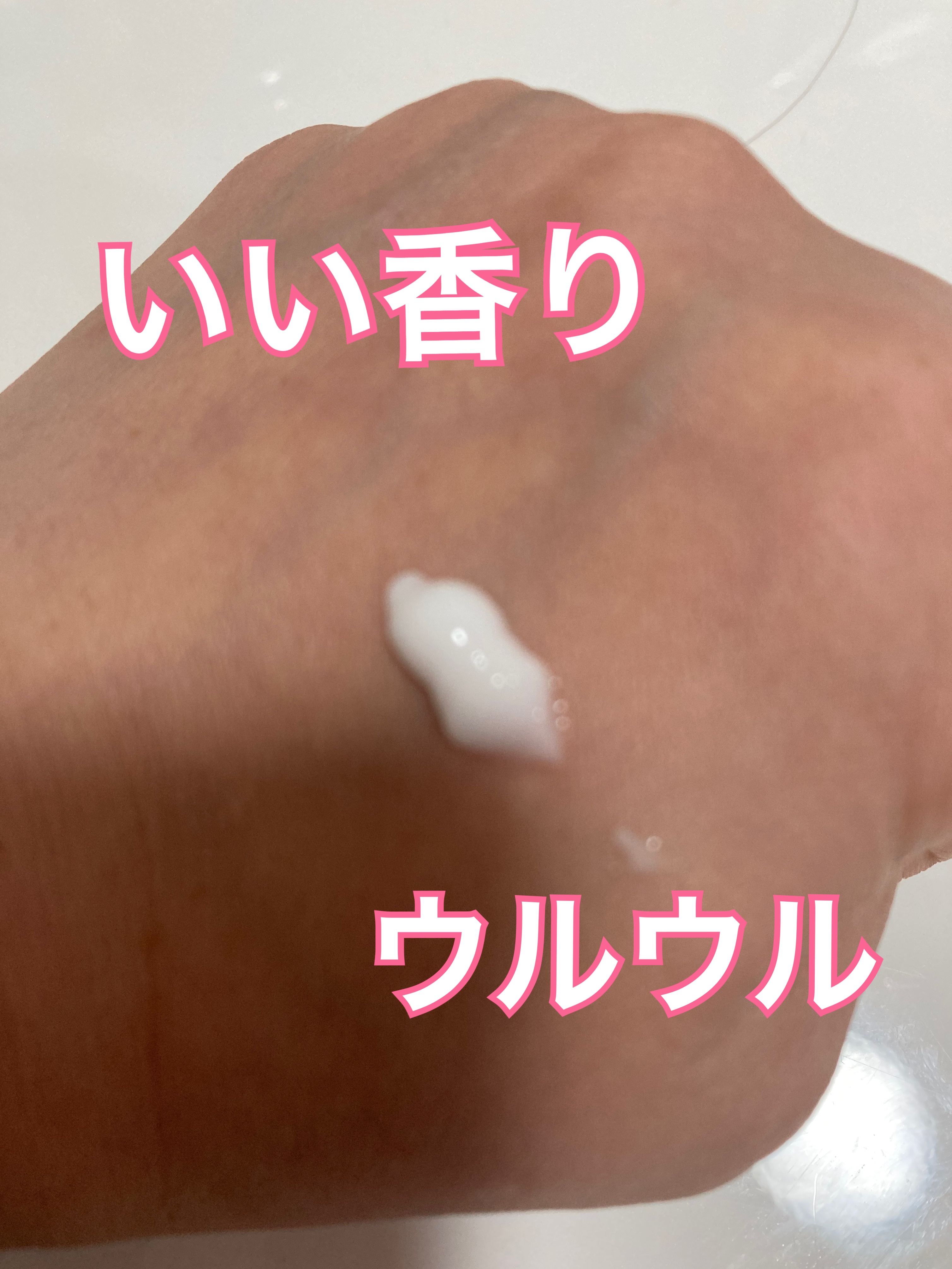 サミュ PHセンシティブクリーム/SAM'U/フェイスクリームを使ったクチコミ（3枚目）