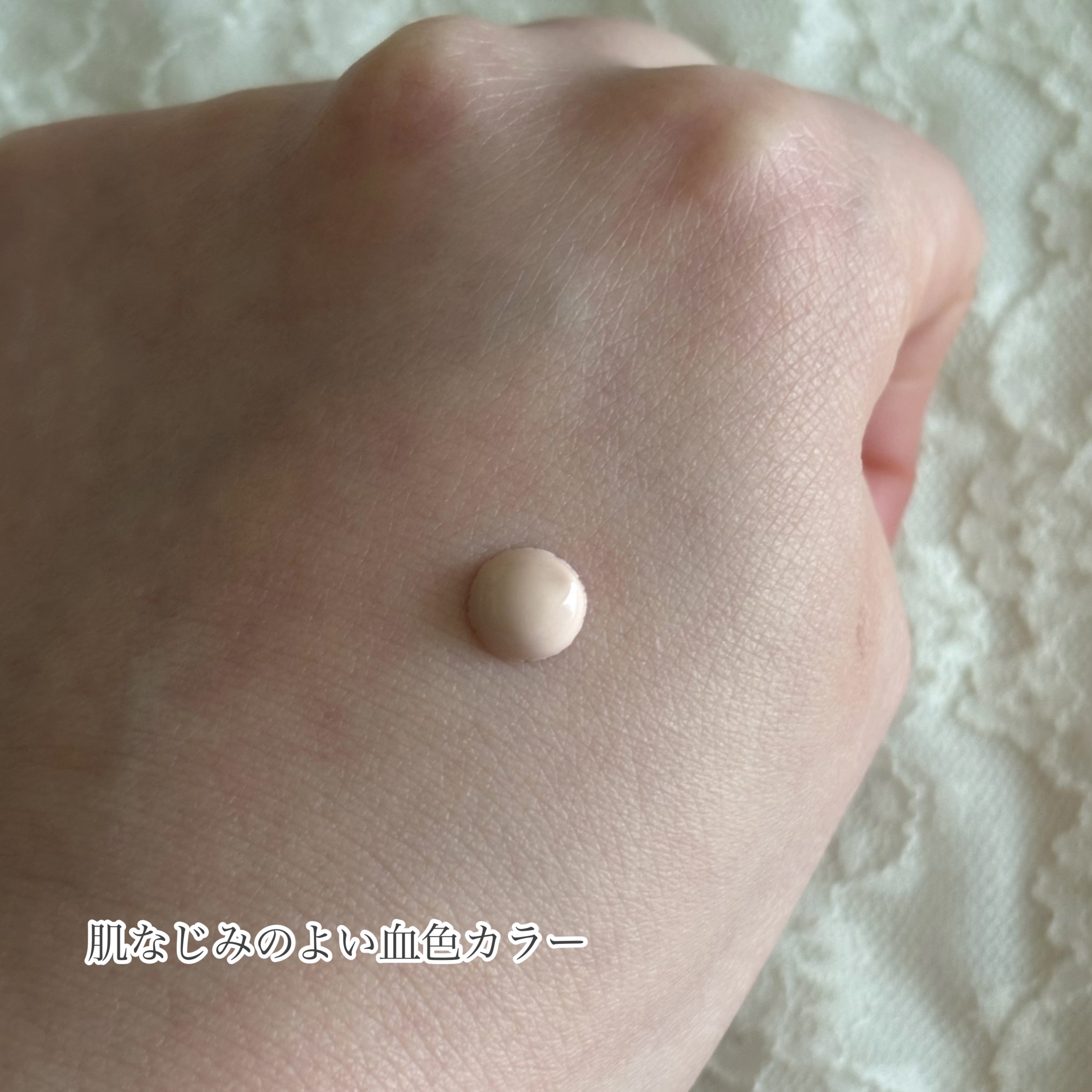 ウォータフルトーンアップサンクリーム/ダルバ/日焼け止めクリームを使ったクチコミ（3枚目）