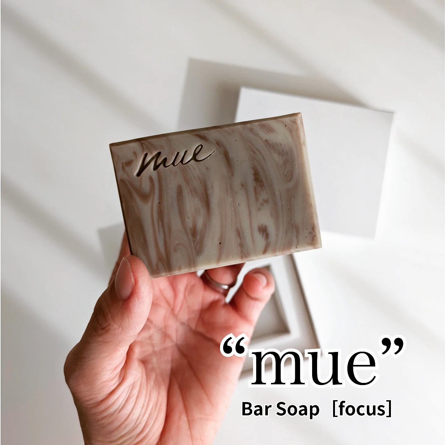 mue focusのクチコミ「.
世界に1つの個性。
植物オイルにこだわった洗顔石鹸。
.
▶mue
　“Bar Soap”.....」（1枚目）