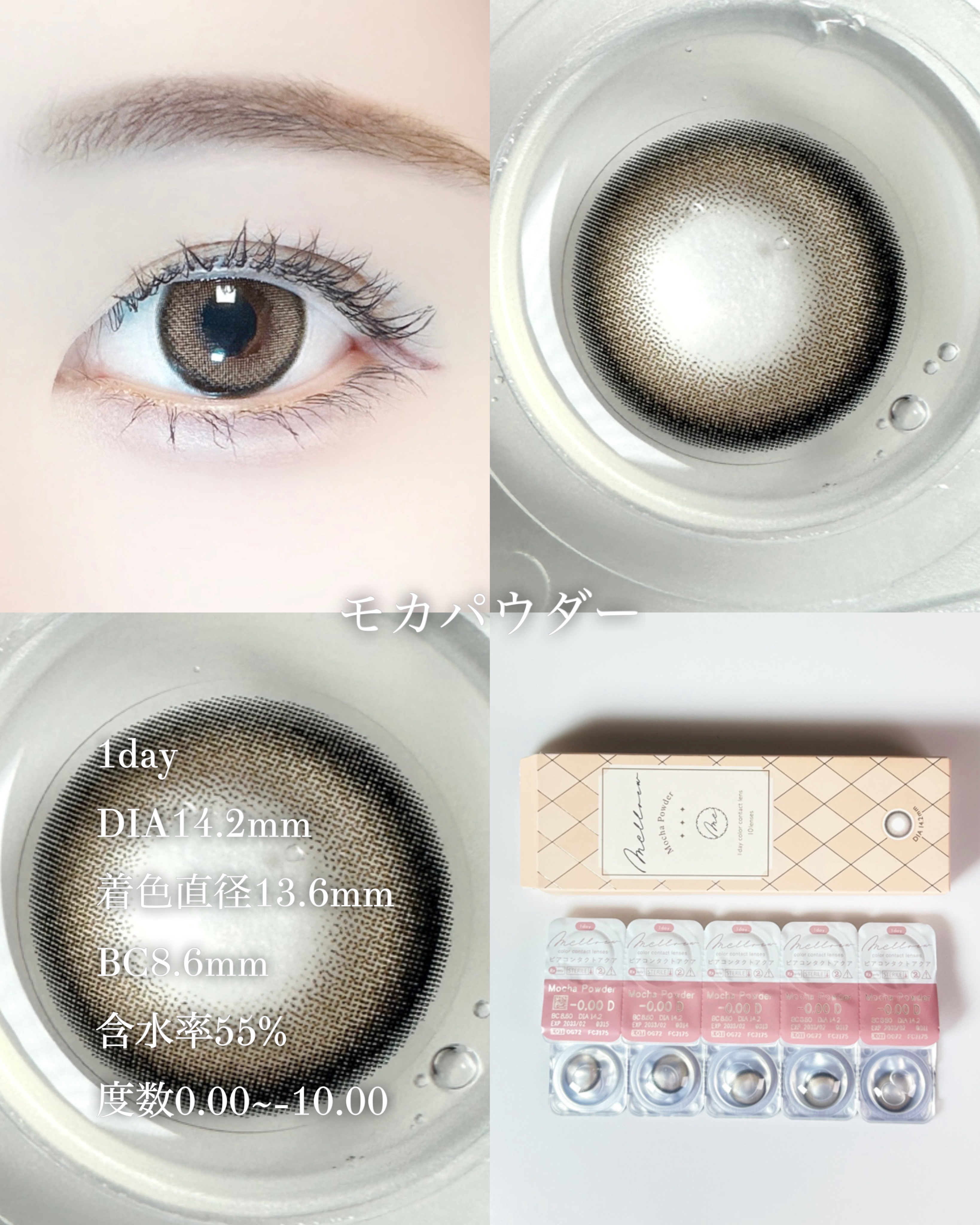 melloew 1day/melloew/ワンデー（１DAY）カラコンを使ったクチコミ（3枚目）