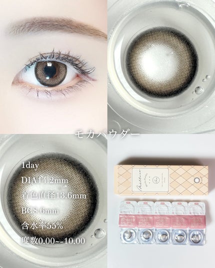 melloew 1day/melloew/ワンデー(1DAY)カラコンを使ったクチコミ(3枚目)