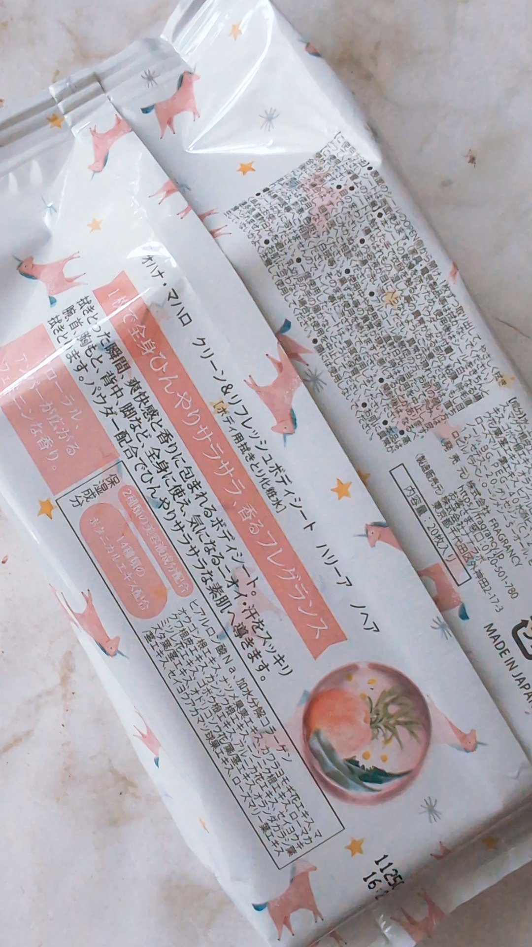 オハナ・マハロ クリーン＆リフレッシュボディシート ハリーア ノヘア/OHANA MAHAALO/ボディシートを使ったクチコミ（2枚目）