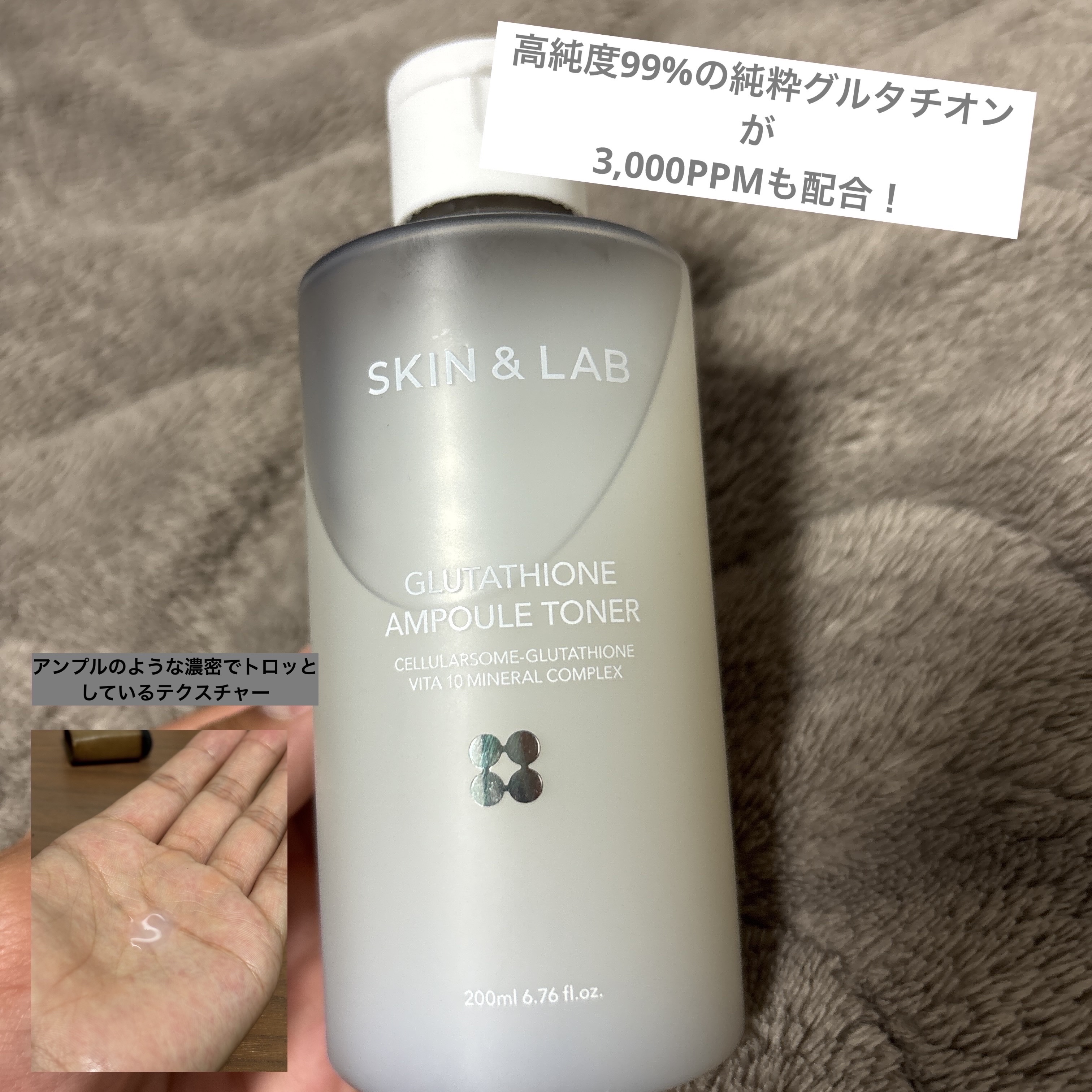 グルタチオンアンプルトナー/SKIN&LAB/化粧水を使ったクチコミ（2枚目）