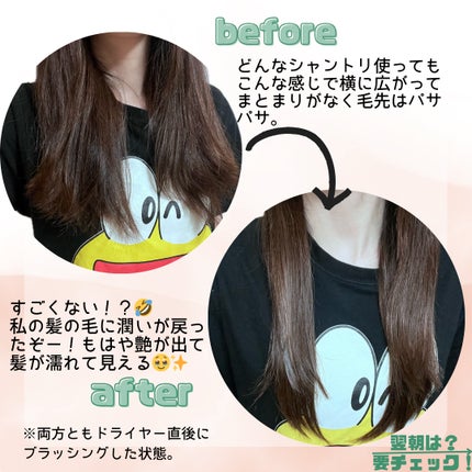 サボンドサボタ モイストプランプシャンプー/ヘアトリートメント/Savon du Savota/シャンプー・コンディショナーを使ったクチコミ(4枚目)