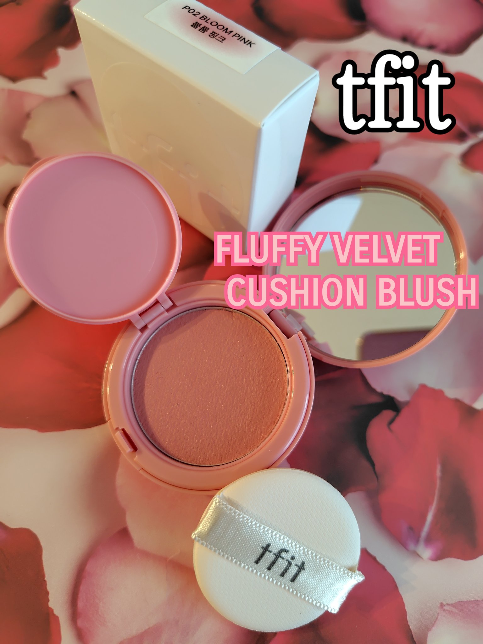 フラッフィーベルベットクッションチーク /TFIT/ジェル・クリームチークを使ったクチコミ（1枚目）