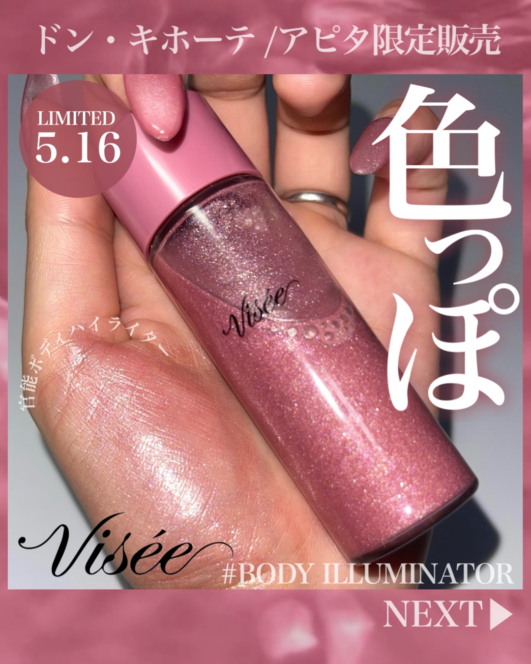 ハイライター メイクアップ パレット グリッター イルミネーター-ハイライター 713Hz7YVEXL._UF350,350_QL80_.jpg