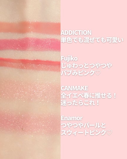 ⽔彩チーク/Fujiko/リキッドチークを使ったクチコミ(8枚目)