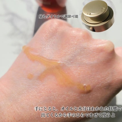 ダブル セーラム ライト/CLARINS/美容液を使ったクチコミ(2枚目)