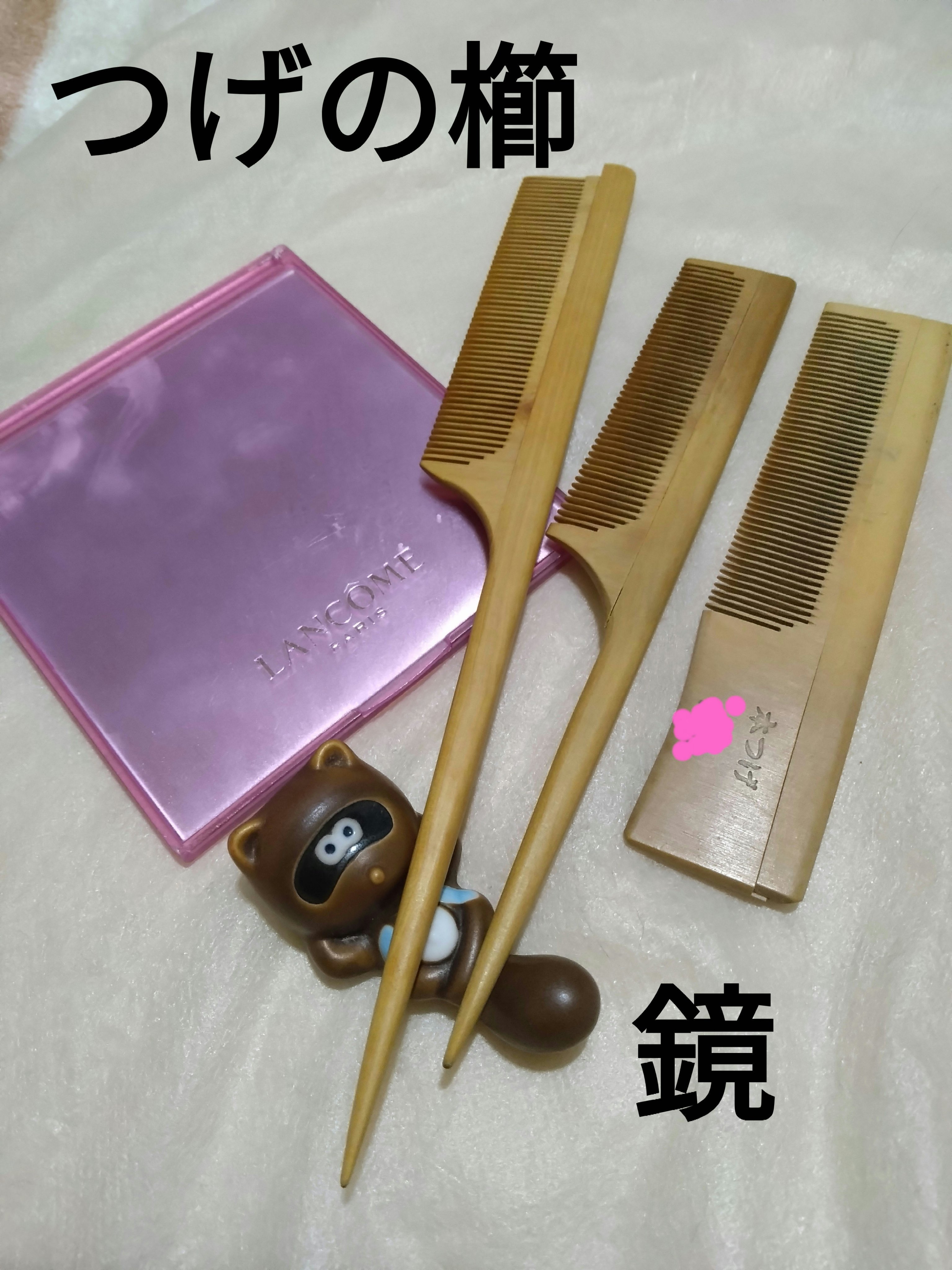 つげの櫛/つげの櫛/ヘアコームを使ったクチコミ（1枚目）