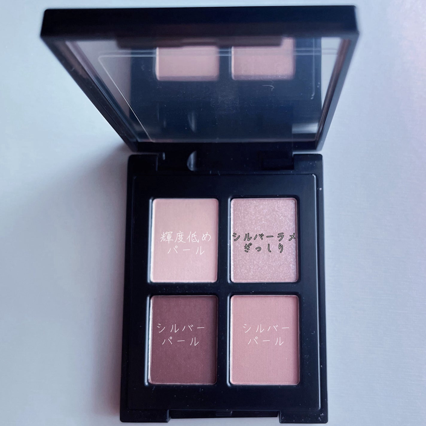 エトワルローズ 4色アイシャドウ/Étoile Rose/アイシャドウパレットを使ったクチコミ(3枚目)