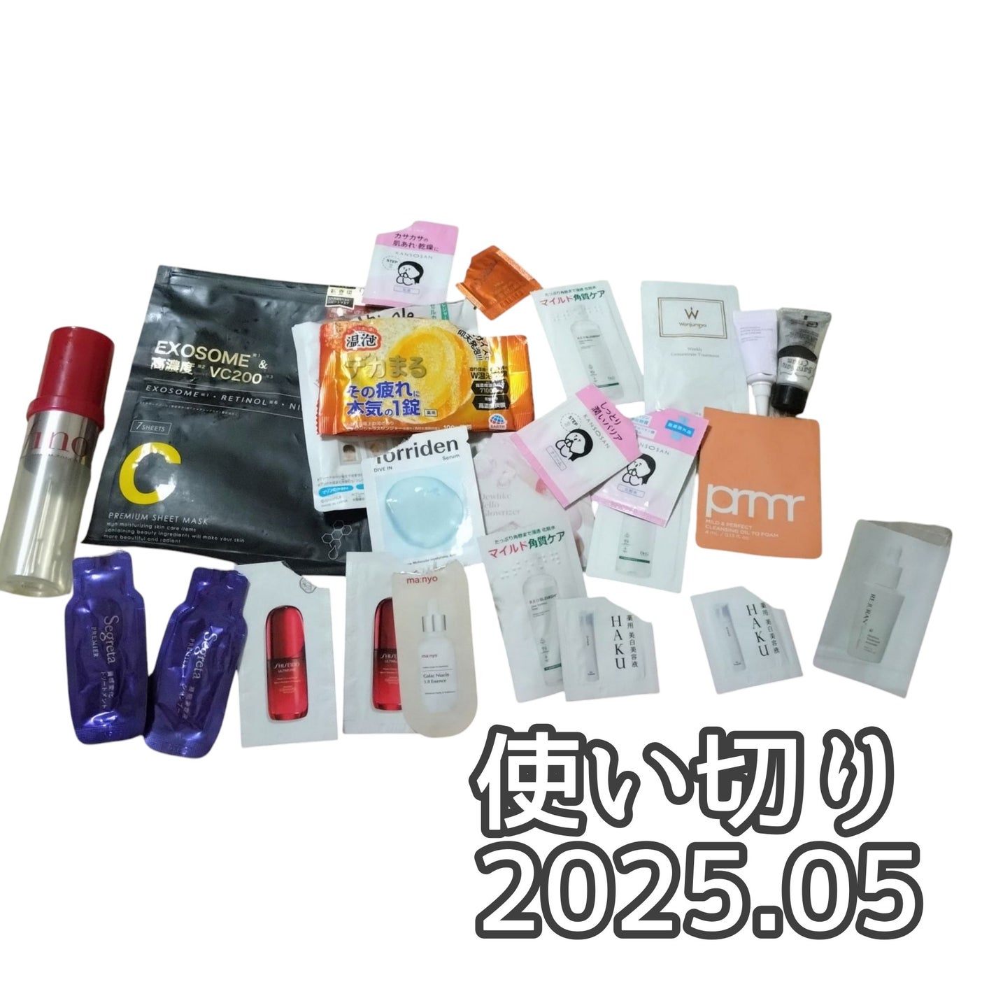 fumi社長(43) on LIPS 「使い切りアイテム色々!たくさんの出会いありがとうございました!..」(1枚目)