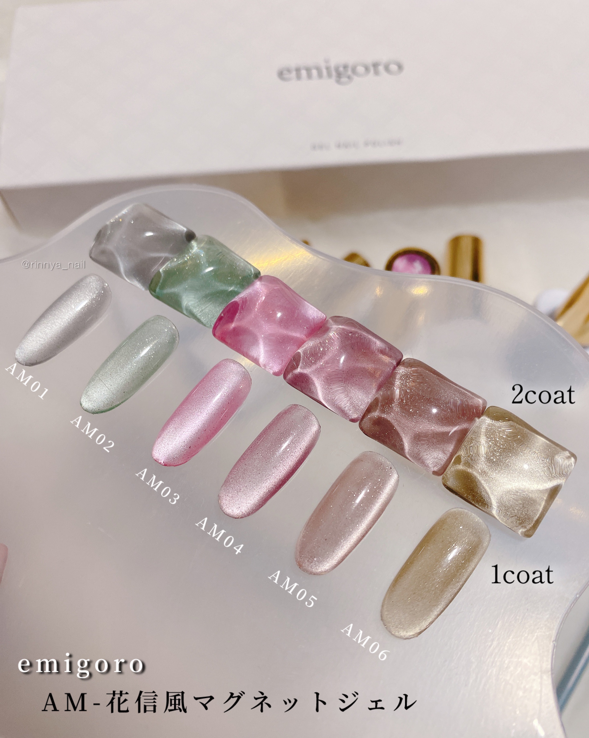 マグネットジェル/emigoro/ジェルネイルを使ったクチコミ（3枚目）