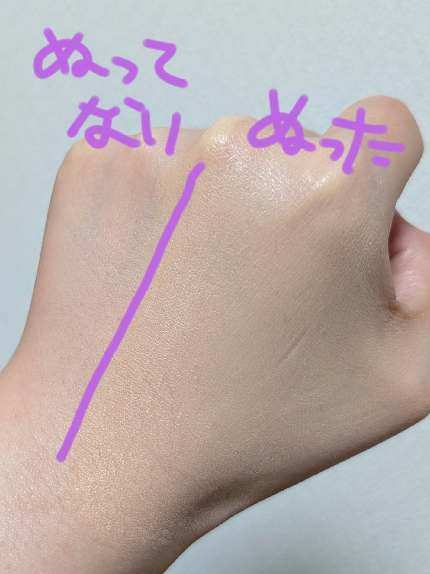 SPステイ ルミマット リキッド ファンデーション/MAYBELLINE NEW YORK/リキッドファンデーションを使ったクチコミ(4枚目)