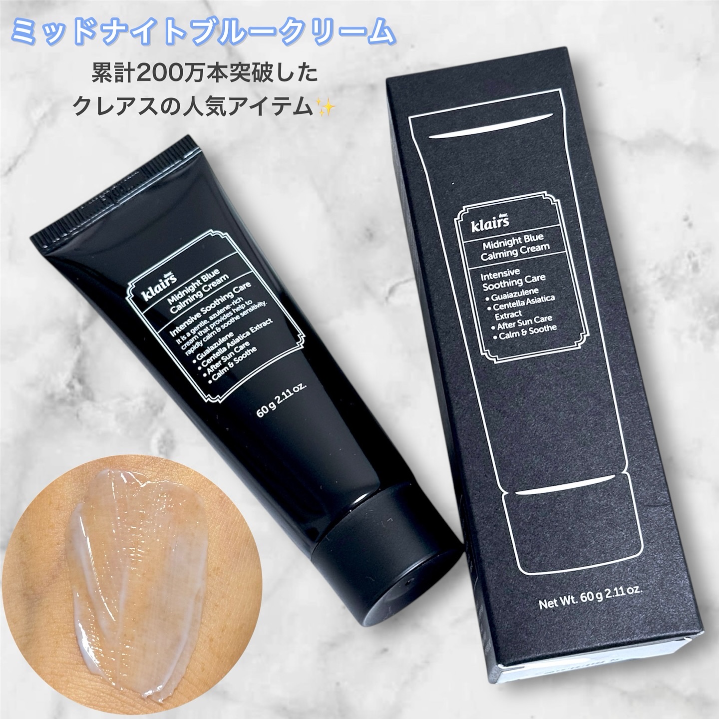 ミッドナイトブルーユースアクティベーティングドロップ(20ml)/Klairs/美容液を使ったクチコミ（3枚目）