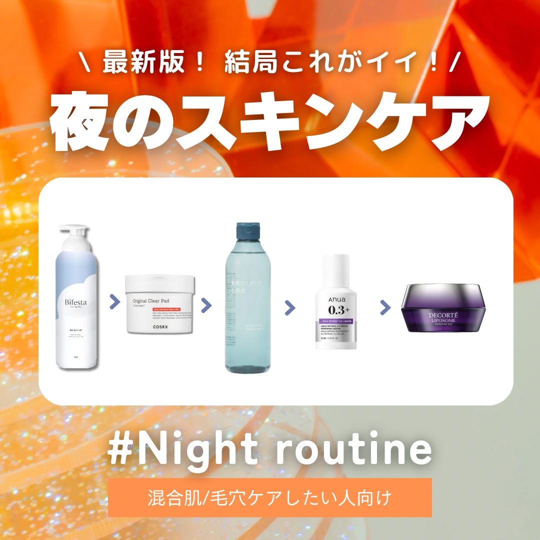 泡洗顔 ブライトアップ/ビフェスタ/泡洗顔を使ったクチコミ(1枚目)