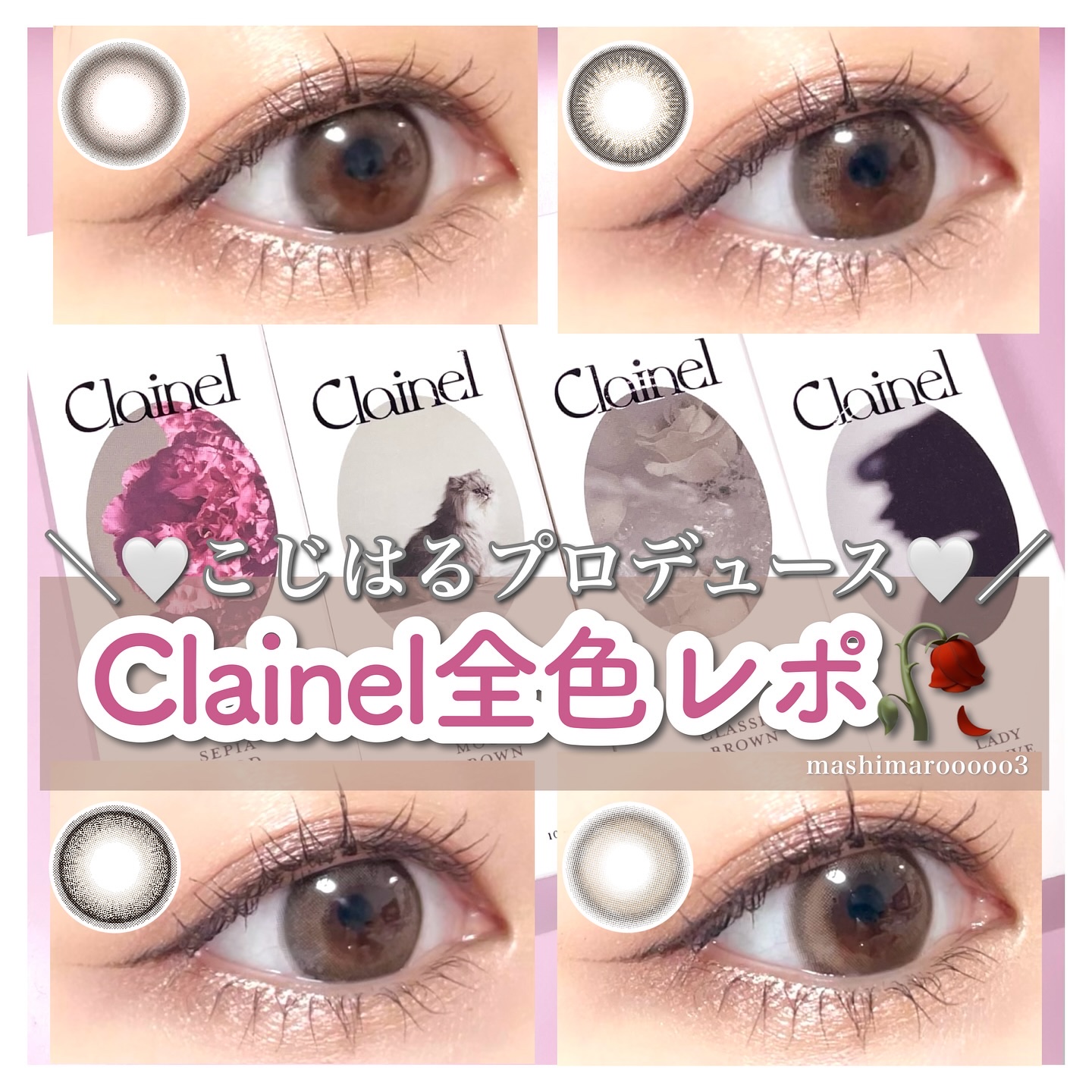 Clainel 1DAY/Clainel/ワンデー（１DAY）カラコンを使ったクチコミ（1枚目）