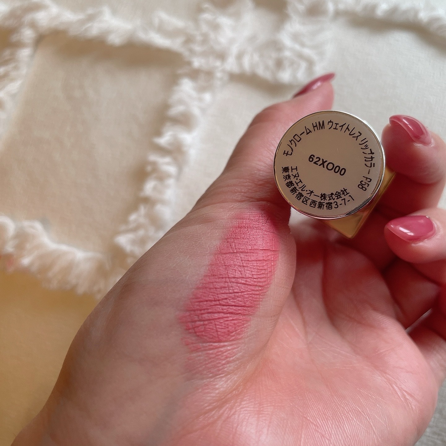 リップ バーム オプティマイジング ケア/PRADA BEAUTY/リップバームを使ったクチコミ（2枚目）