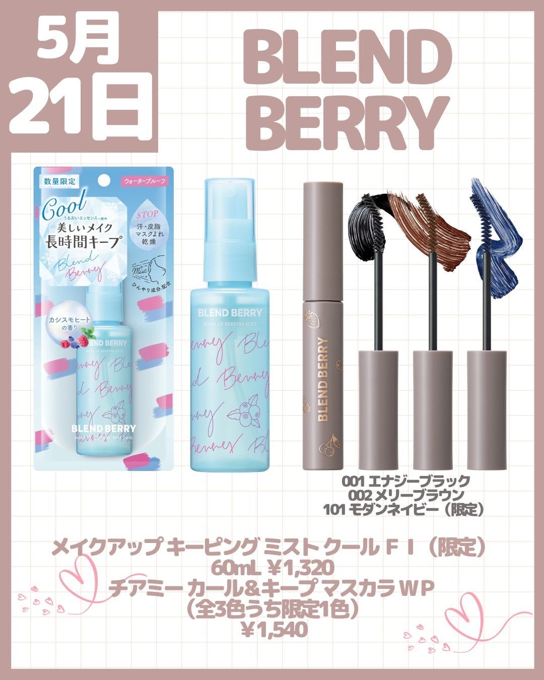 クレンジングバームモイストN/CLAYGE/クレンジングバームを使ったクチコミ(8枚目)