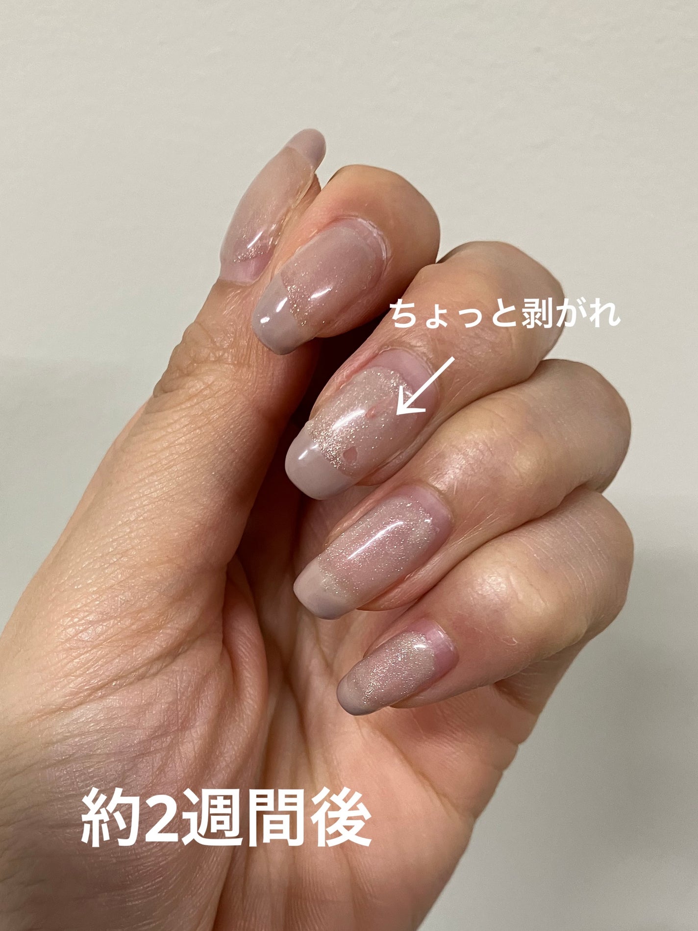 ペロリン/ネイル工房/ジェルネイルを使ったクチコミ(3枚目)