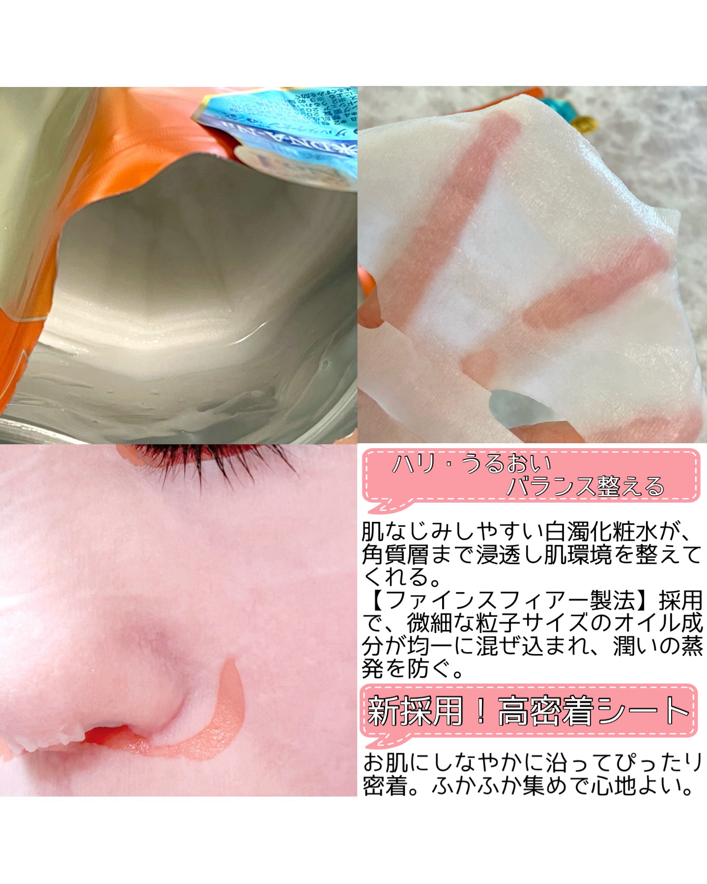 ルルルン オーラブライトマスク W/ルルルン/シートマスク・パックを使ったクチコミ（3枚目）