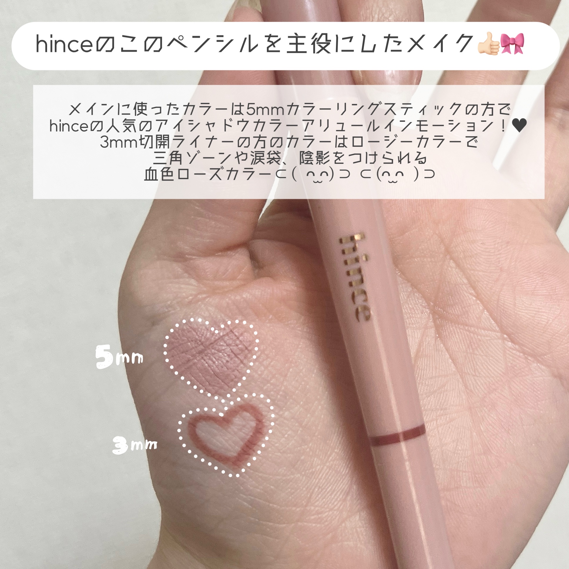 クリーミータッチライナー/キャンメイク/ジェルアイライナーを使ったクチコミ（2枚目）