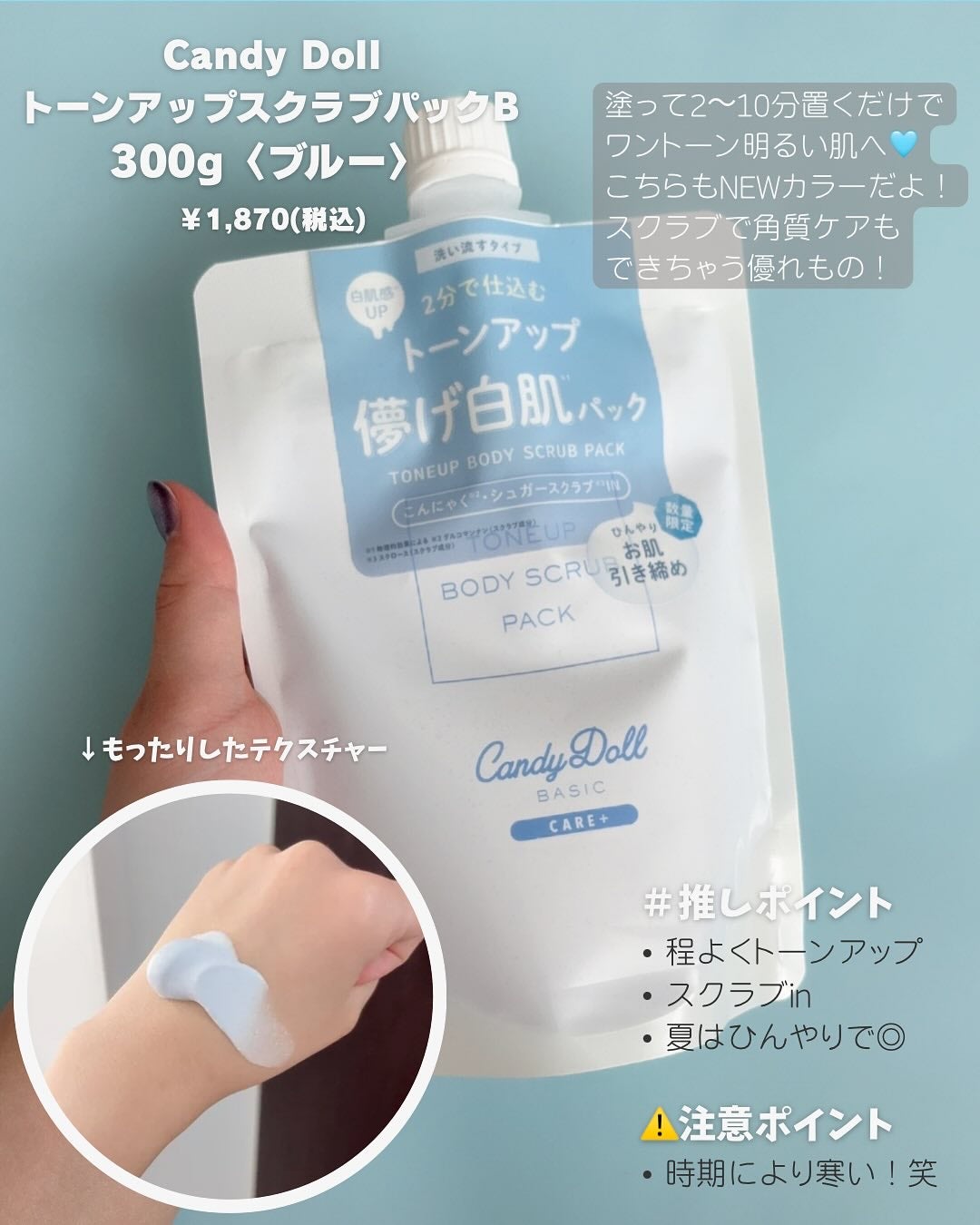 トーンアップUVベース/CandyDoll/化粧下地を使ったクチコミ(4枚目)