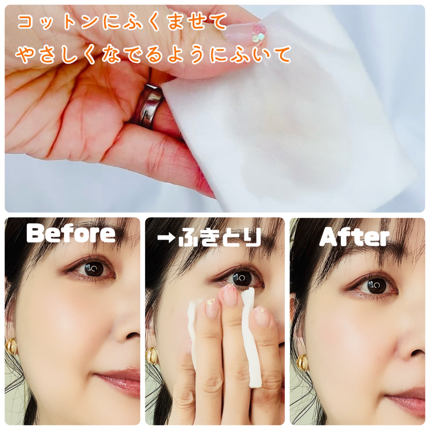 アイムユアヒーロー ライト/SISI/クレンジングウォーターを使ったクチコミ(3枚目)