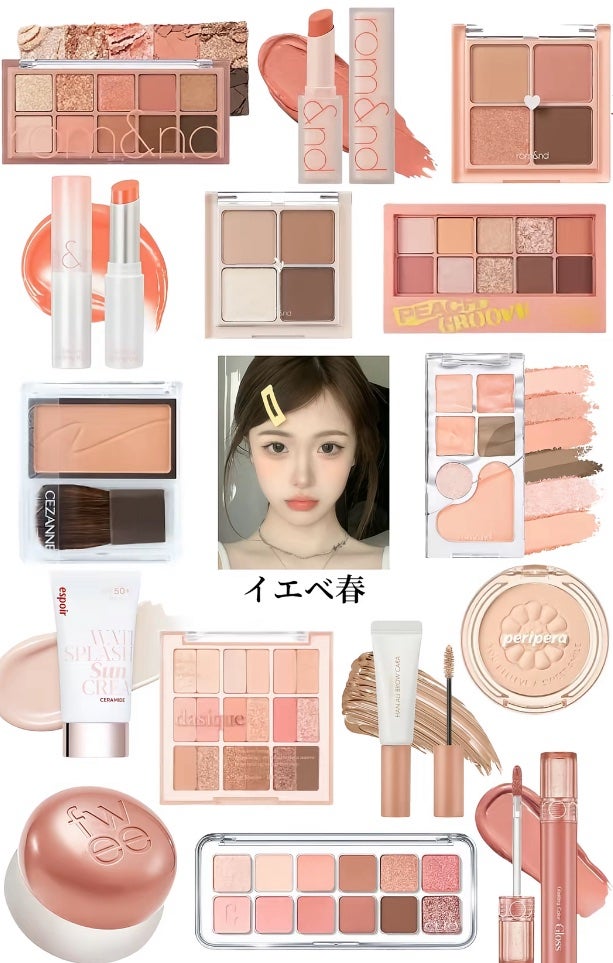 水素㌨ on LIPS 「初投稿です✨️一緒にコスメ探し、がんばりましょ‼️💕#ロムアン..」(2枚目)