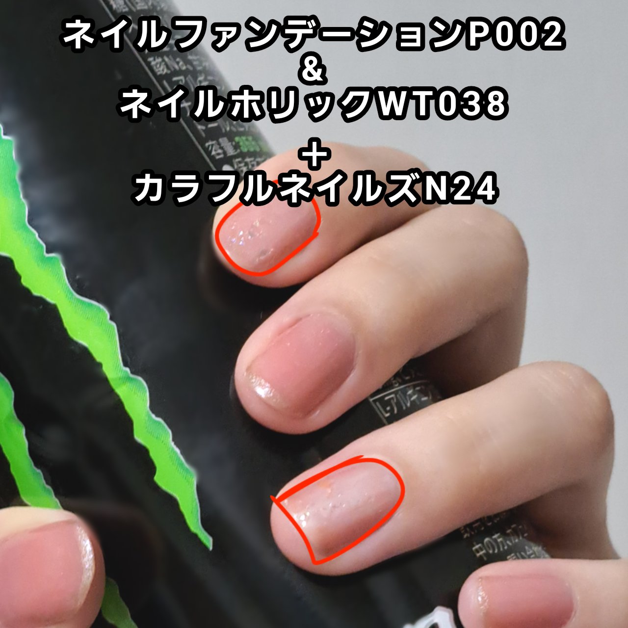ネイルホリック/ネイルホリック/マニキュアを使ったクチコミ（2枚目）