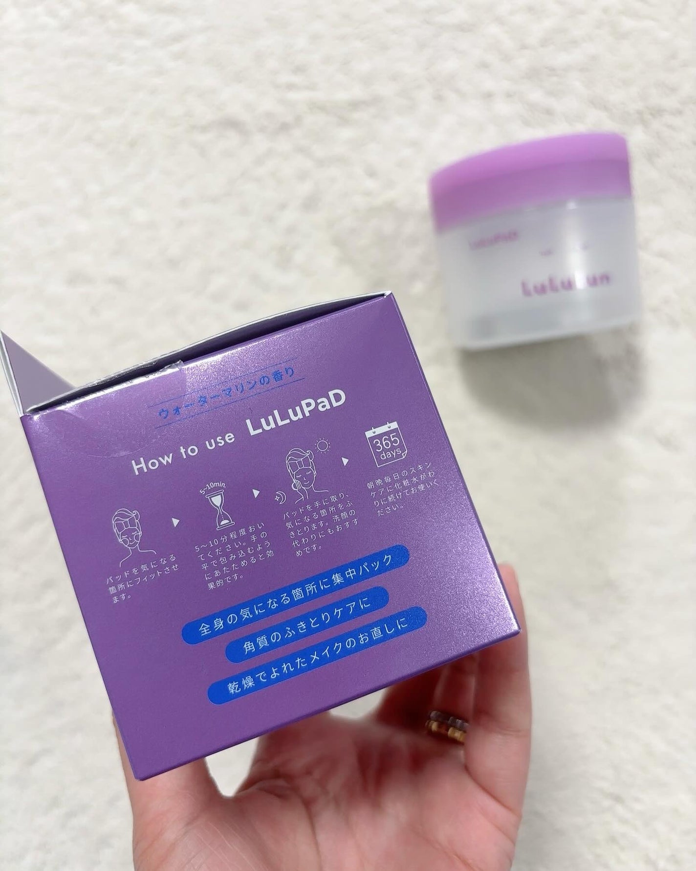 ルルルン トナーパッド ふきとりOFF/ルルルン/トナーパッドを使ったクチコミ(3枚目)