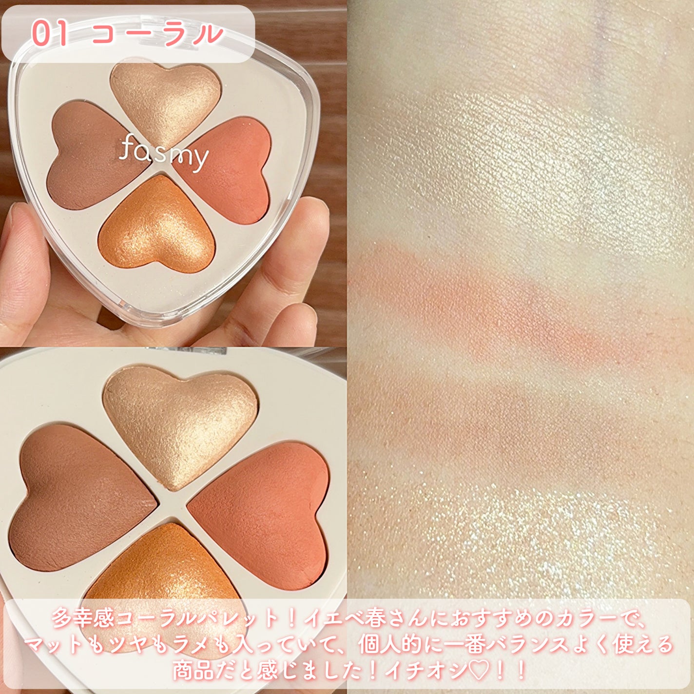 Aya / プチプラコスメ on LIPS 「パケが可愛い!💗watts新作コスメ!💗・・・◯PB.fasm..」(3枚目)