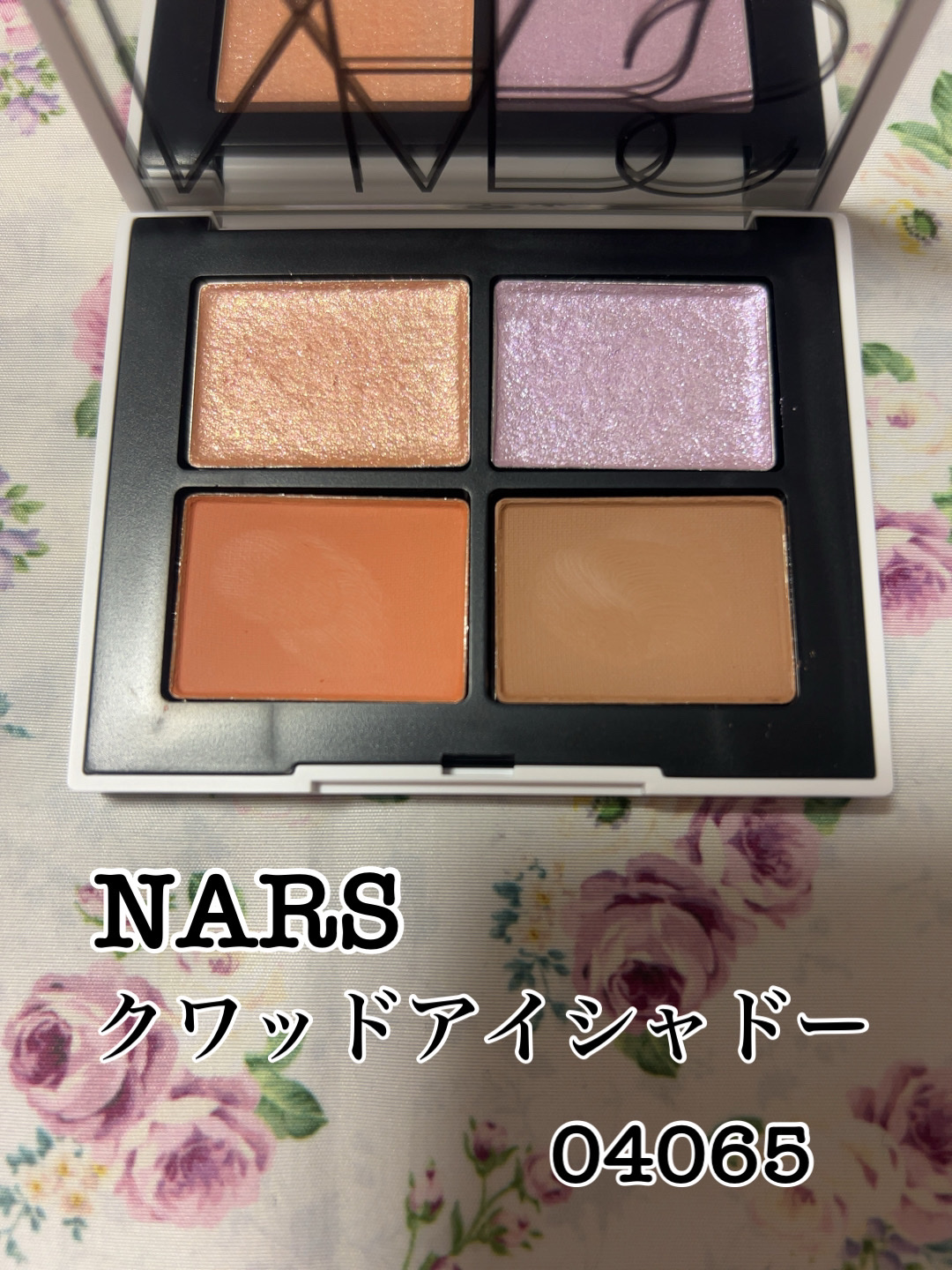クワッドアイシャドー/NARS/アイシャドウパレットを使ったクチコミ（1枚目）
