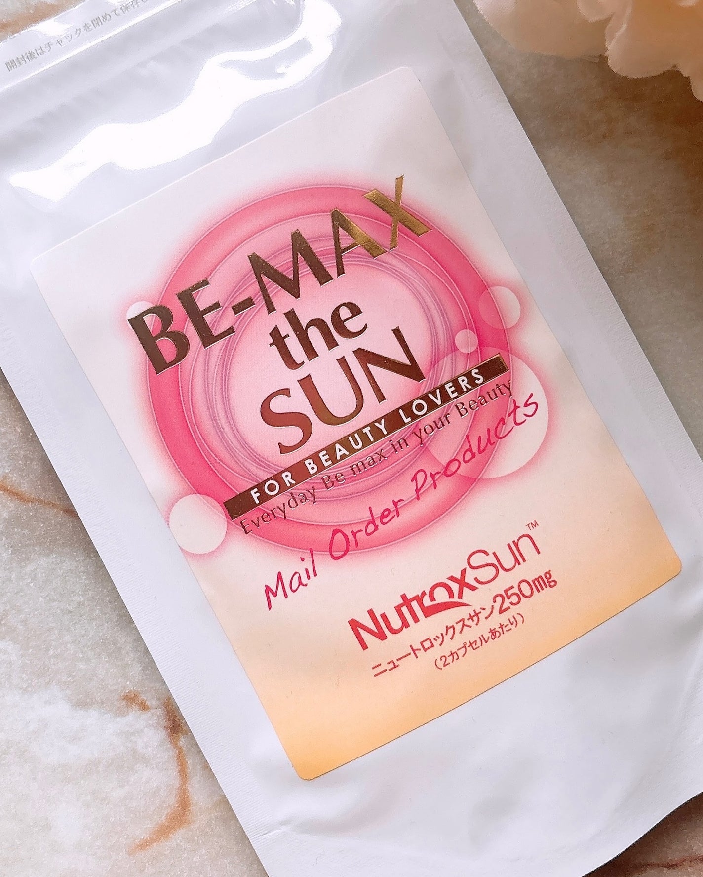 BE-MAX the SUN/BE-MAX/美容サプリメントを使ったクチコミ(3枚目)