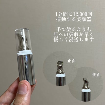 デュアルダムガーラックビタCオートアイクリーム/Dr.Twenty Project/アイケア・アイクリームを使ったクチコミ(4枚目)