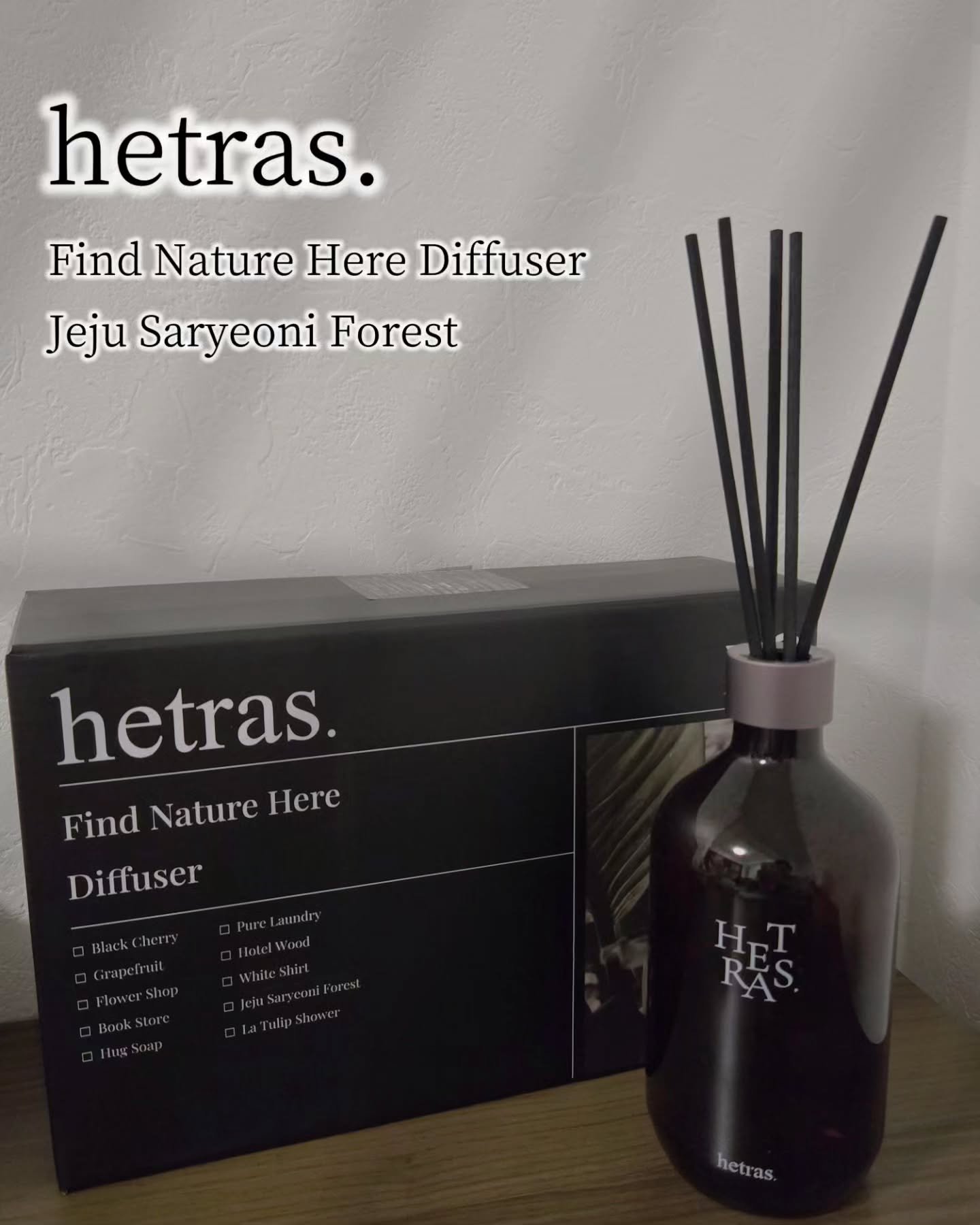 プレミアムディフューザー/hetras/ルームフレグランスを使ったクチコミ（1枚目）