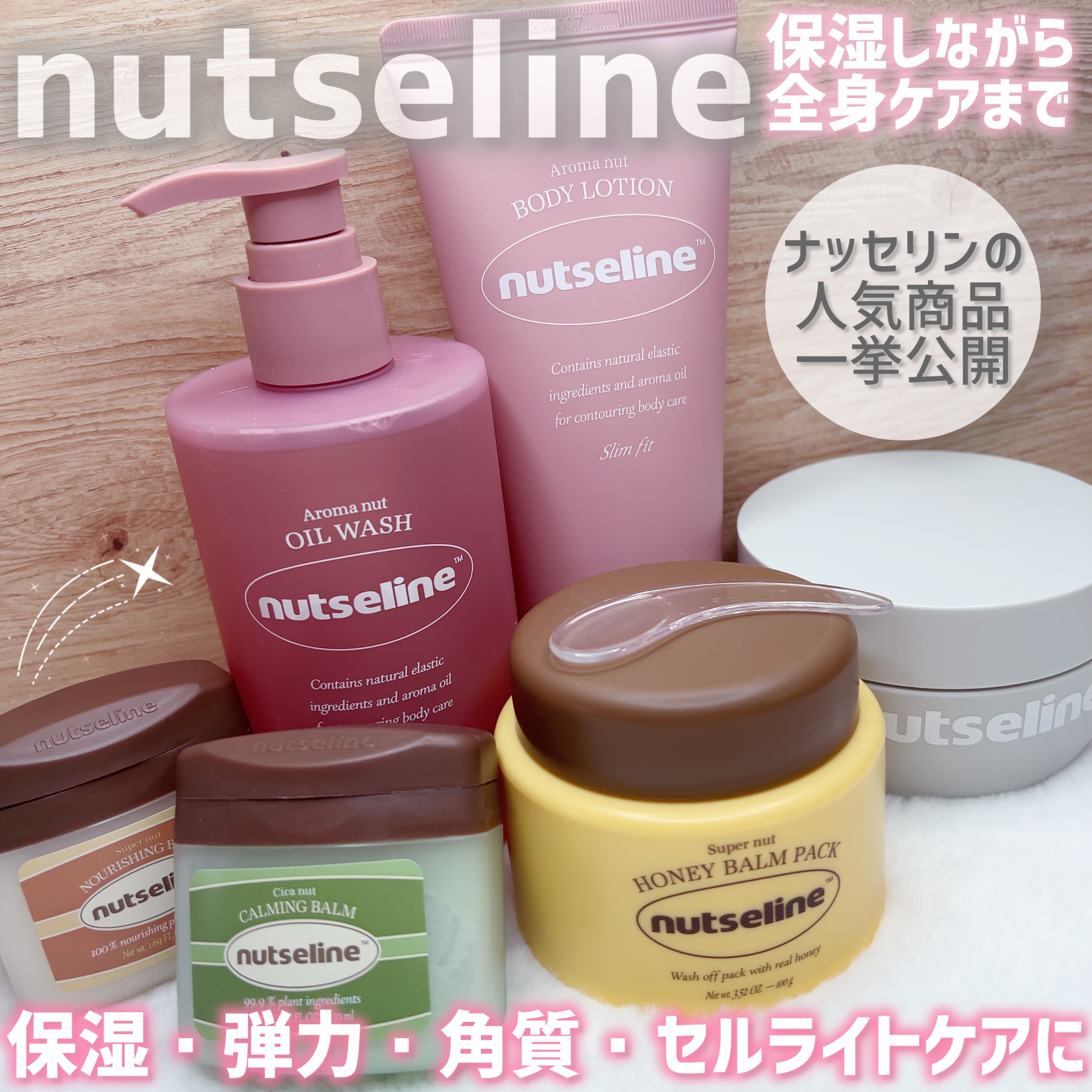グレースクラブ/nutseline/ボディスクラブを使ったクチコミ（2枚目）