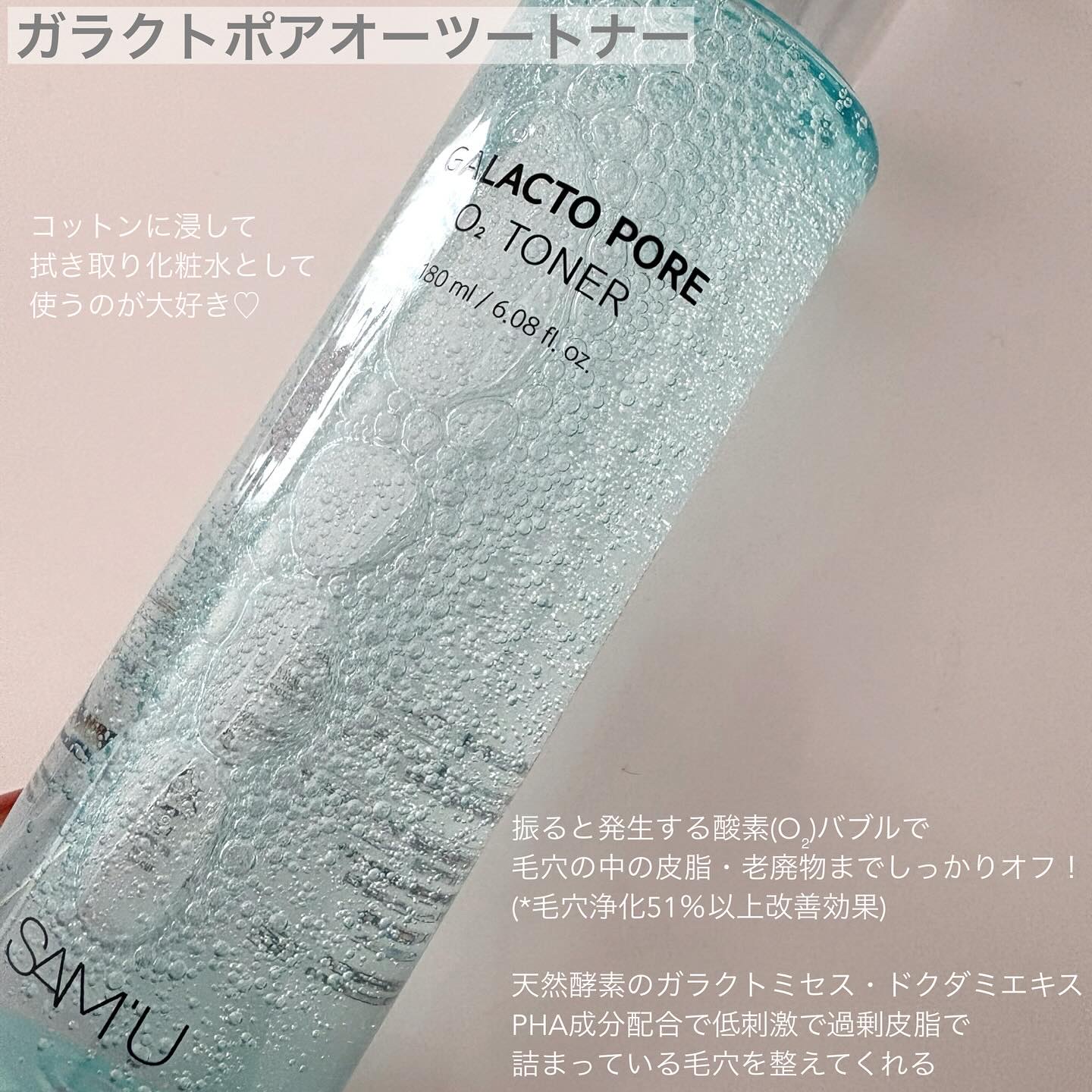 PHセンシティブマスク トーニングフィット/SAM'U/シートマスク・パックを使ったクチコミ（2枚目）