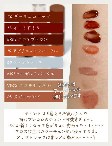 ジューシーラスティングティント/rom&nd/リップティントを使ったクチコミ(5枚目)