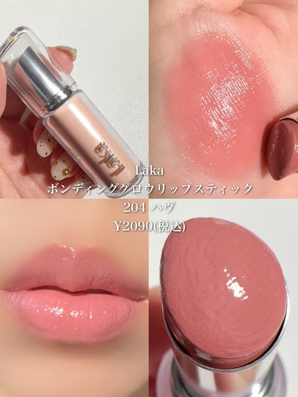 エッセンス リッププランパー/Visée/リッププランパーを使ったクチコミ(6枚目)