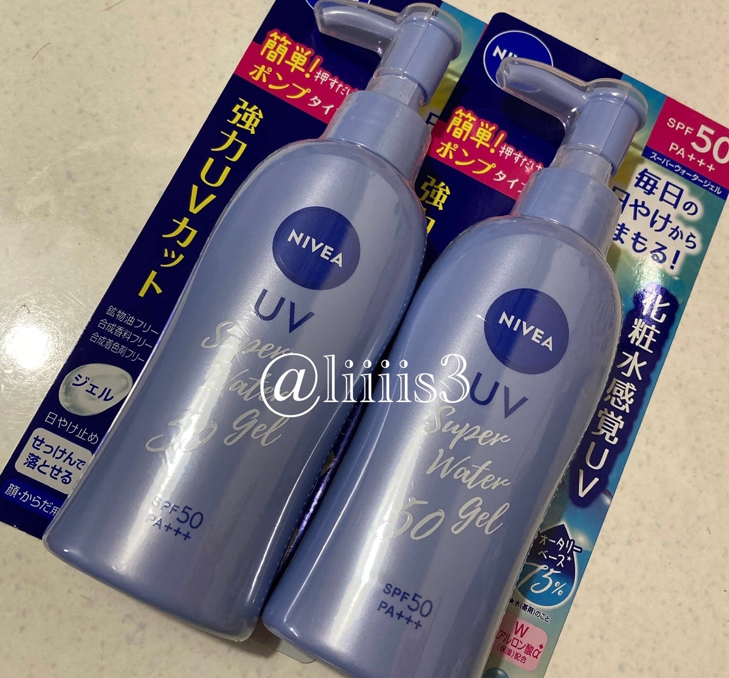 ニベアUV ウォータージェル SPF50/ニベア/日焼け止めジェルを使ったクチコミ(1枚目)