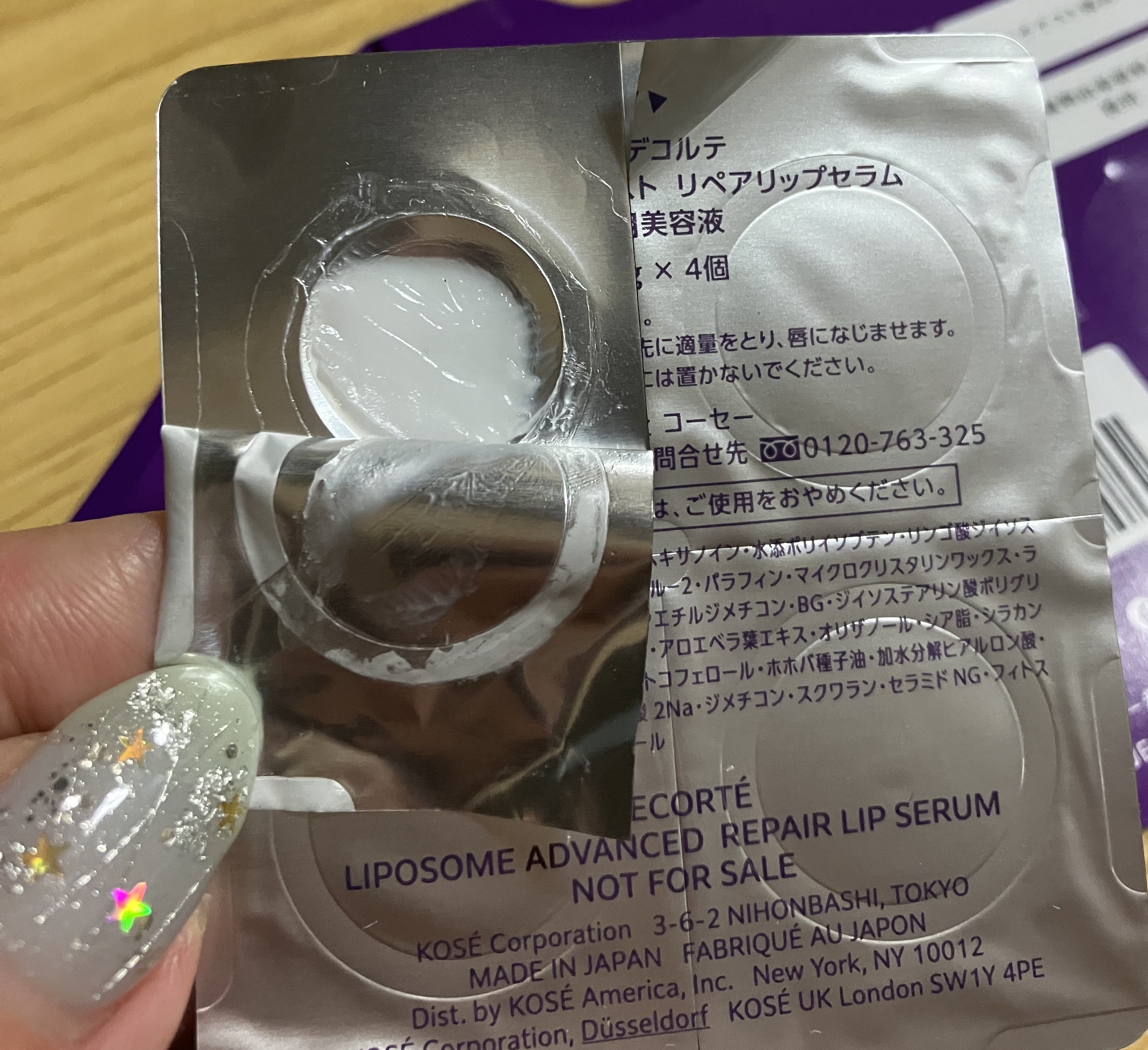 コスメデコルテ リポソーム アドバンスト リペアリップセラム/DECORTÉ/リップ美容液を使ったクチコミ（3枚目）