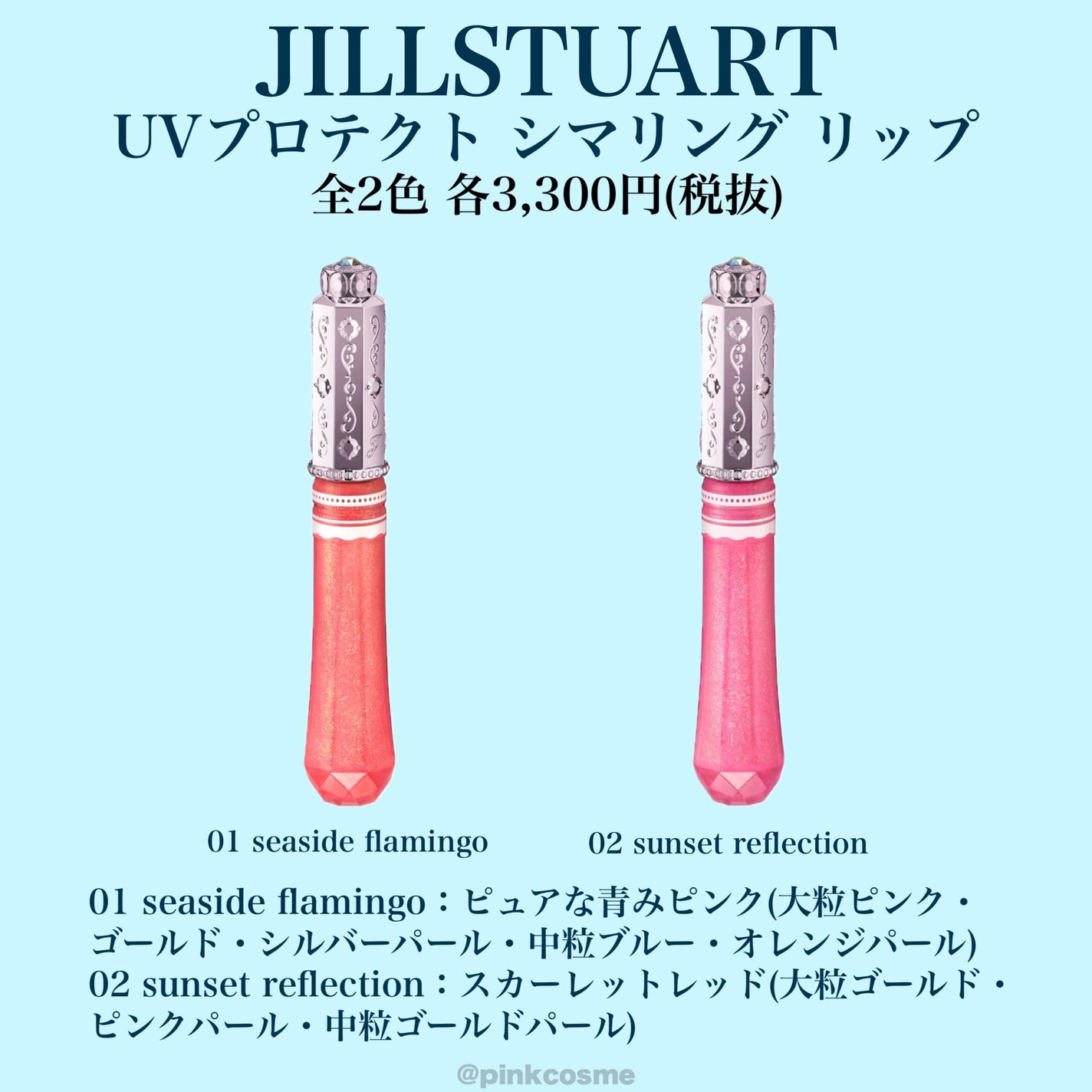 ディオール アディクト リップ グロウ/Dior/リップバームを使ったクチコミ(10枚目)