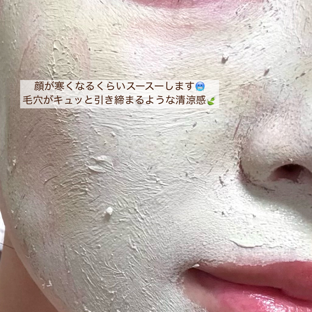 スーパーヴォルカニック　ポア　クレイマスク　クールミントチョコレート/innisfree/洗い流すパック・マスクを使ったクチコミ（3枚目）