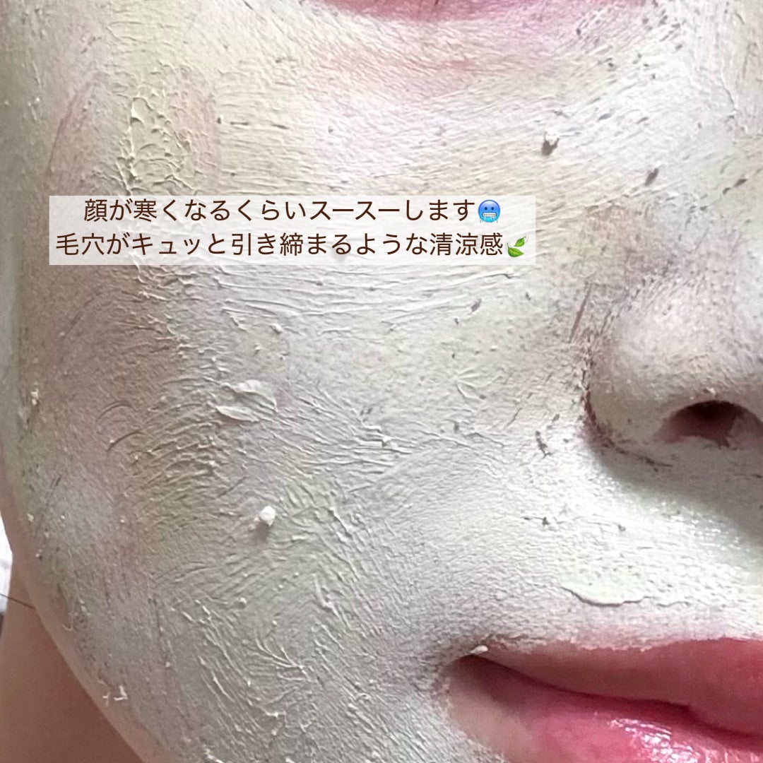スーパーヴォルカニック ポア クレイマスク クールミントチョコレート/innisfree/洗い流すパック・マスクを使ったクチコミ(3枚目)