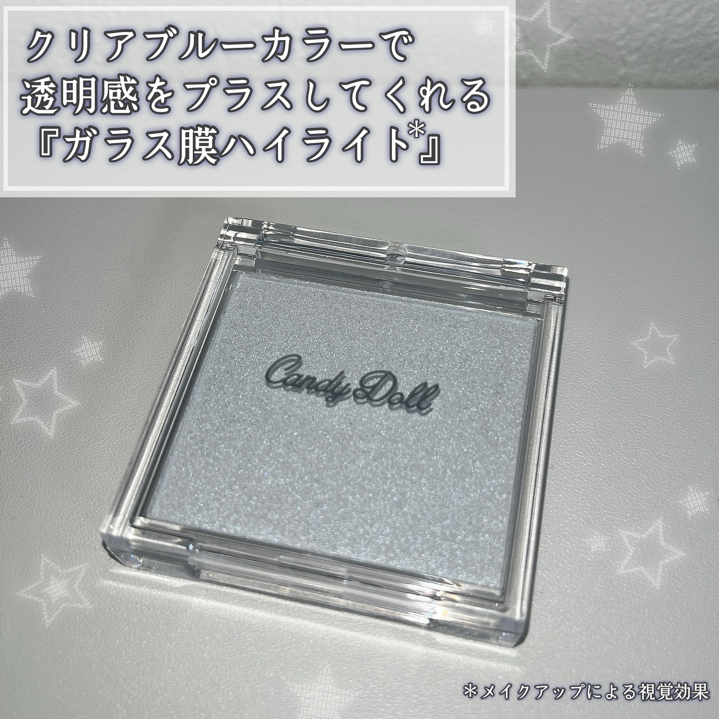 クリスタルハイライター 01 スノウブルー/CandyDoll/パウダーハイライトを使ったクチコミ（2枚目）